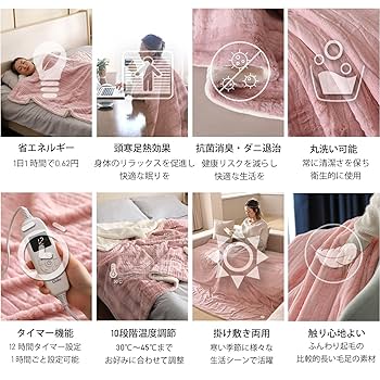 電気毛布  掛け敷き 洗える  ダブル フランネル タイマー付き 188x130 楽天市場】電気毛布 掛け敷き 188×130cm 両面フランネル 洗える